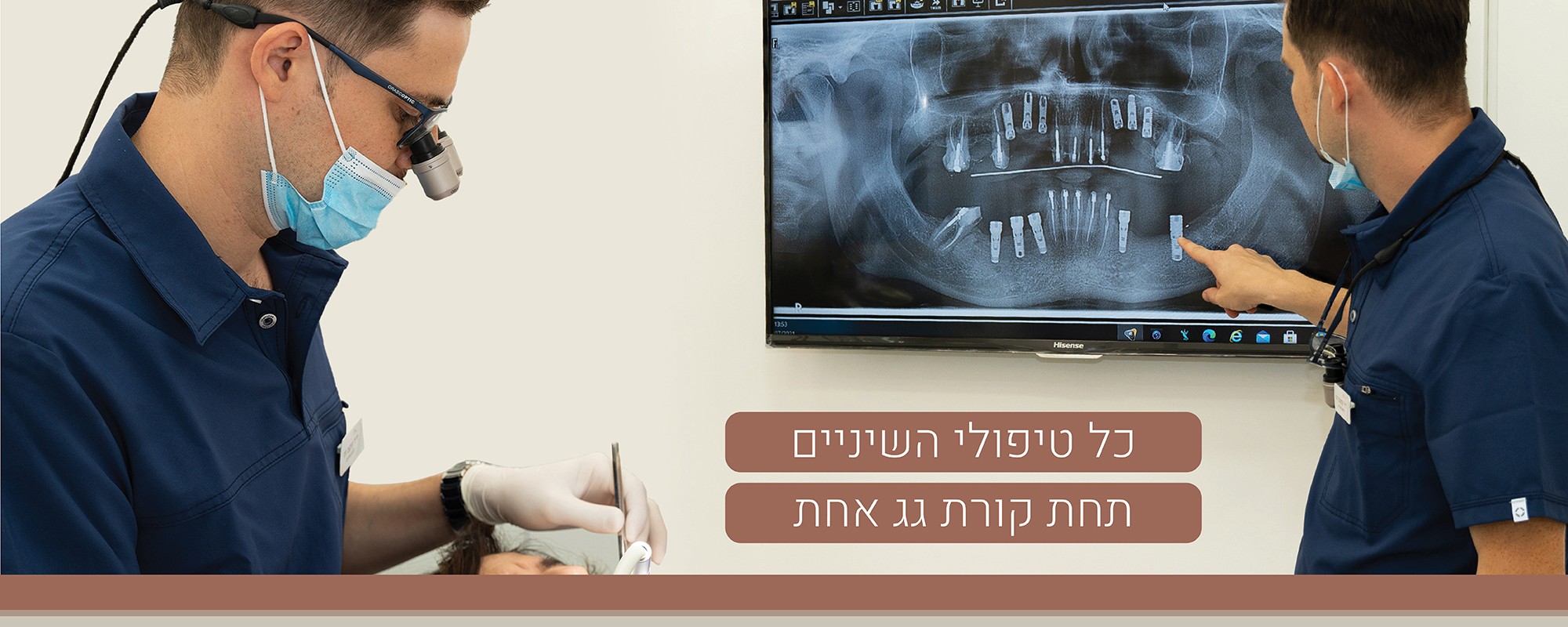 הרמת סינוס והשתלת שיניים: מה חשוב לדעת