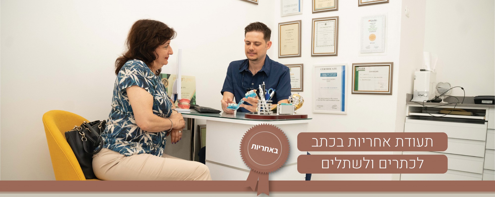 השתלות שיניים מורכבות: מה חשוב לדעת לפני הטיפול